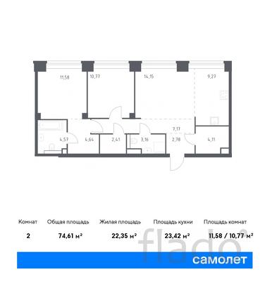 2-к квартира, 74 м², 25/32 эт.