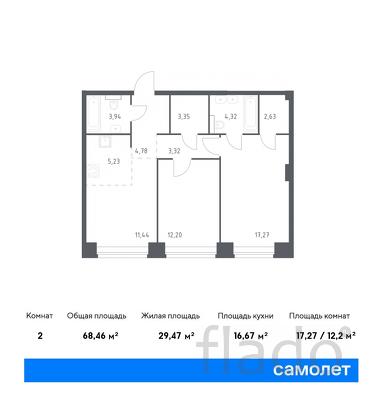 2-к квартира, 68 м², 10/12 эт.