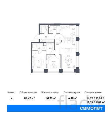 3-к квартира, 84 м², 17/40 эт.