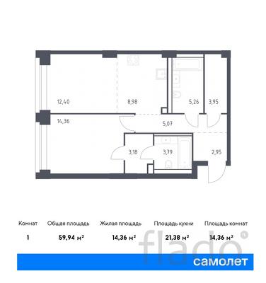 1-к квартира, 59 м², 8/40 эт.