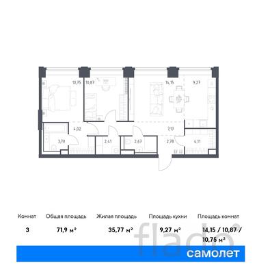 2-к квартира, 71 м², 6/32 эт.