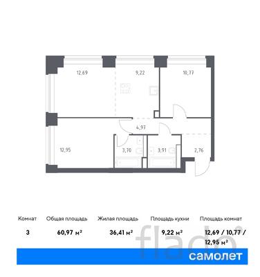 2-к квартира, 60 м², 16/40 эт.