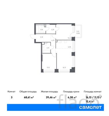 2-к квартира, 68 м², 4/32 эт.