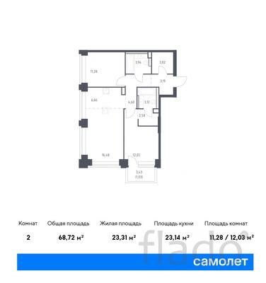 2-к квартира, 68 м², 6/32 эт.