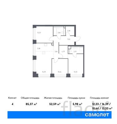 3-к квартира, 85 м², 12/40 эт.