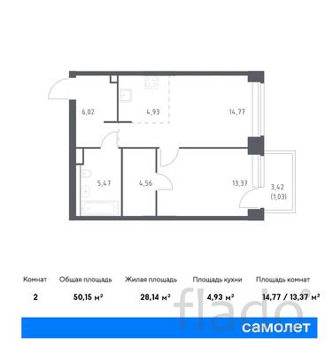 1-к квартира, 50 м², 8/32 эт.