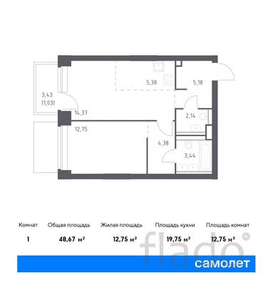 1-к квартира, 48 м², 8/40 эт.