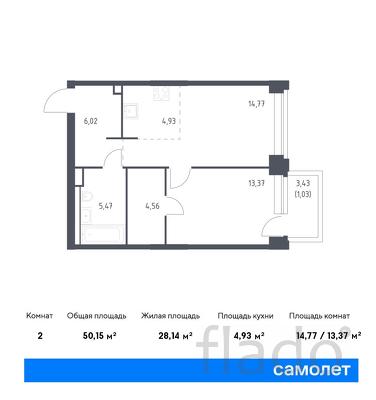 1-к квартира, 50 м², 6/32 эт.