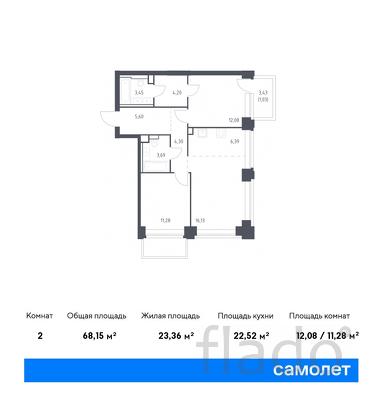 2-к квартира, 68 м², 6/40 эт.