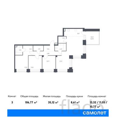 3-к квартира, 106 м², 35/40 эт.