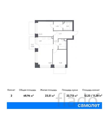 2-к квартира, 68 м², 9/40 эт.