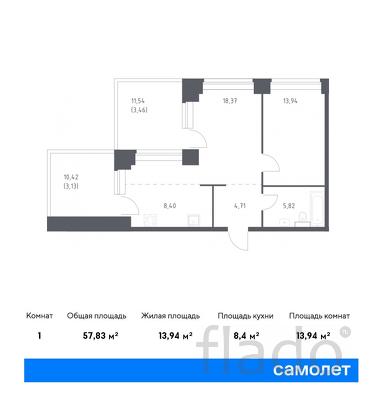 1-к квартира, 57 м², 12/12 эт.