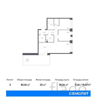 2-к квартира, 82 м², 11/12 эт.