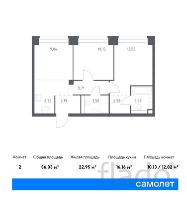 2-к квартира, 56 м², 31/40 эт.