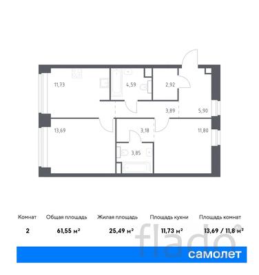 2-к квартира, 61 м², 9/12 эт.