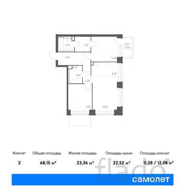 2-к квартира, 68 м², 10/40 эт.