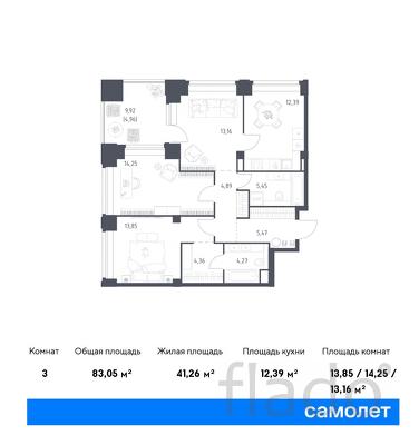 3-к квартира, 83 м², 30/40 эт.