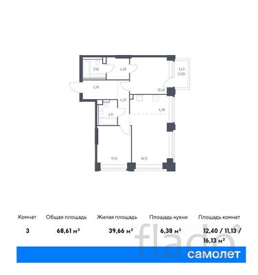 2-к квартира, 68 м², 8/32 эт.