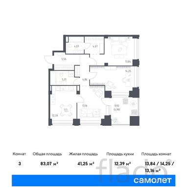 3-к квартира, 83 м², 30/40 эт.