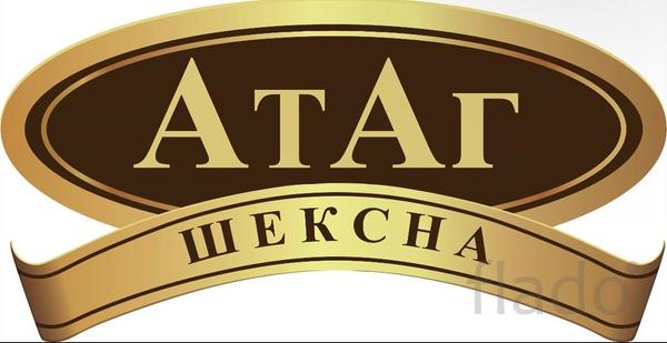 АтАг конфеты оптом