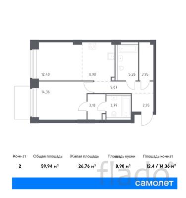 1-к квартира, 59 м², 4/40 эт.