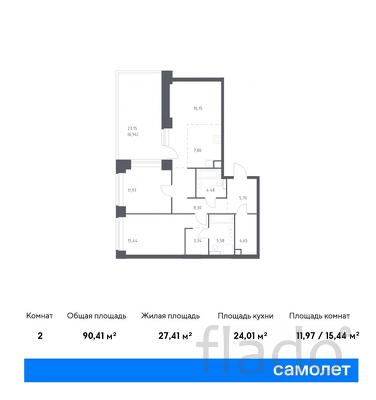 2-к квартира, 90 м², 11/12 эт.