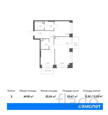 2-к квартира, 69 м², 11/32 эт.