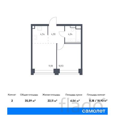 1-к квартира, 35 м², 2/40 эт.