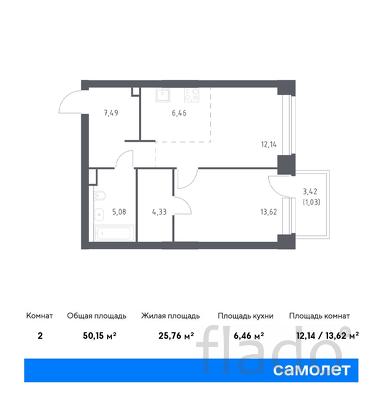 1-к квартира, 50 м², 8/40 эт.