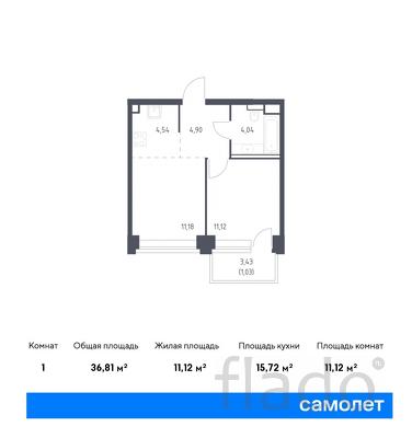 1-к квартира, 36 м², 4/40 эт.