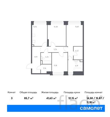 3-к квартира, 85 м², 9/12 эт.