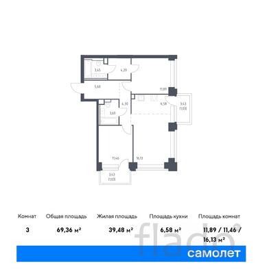 2-к квартира, 69 м², 3/40 эт.