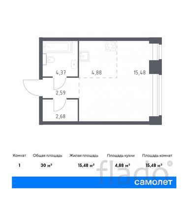 1-к квартира, 30 м², 9/12 эт.