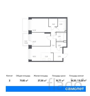 2-к квартира, 71 м², 4/12 эт.