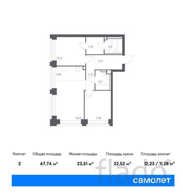 2-к квартира, 67 м², 2/40 эт.