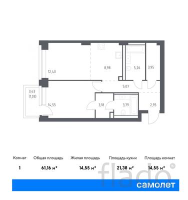 1-к квартира, 61 м², 5/40 эт.