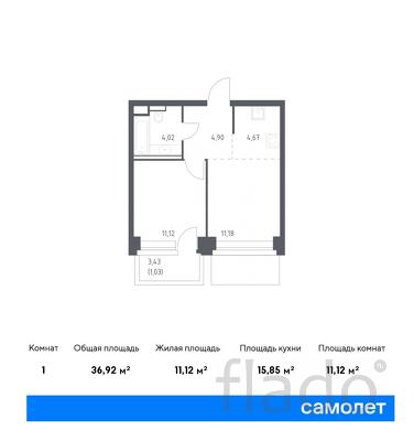 1-к квартира, 36 м², 3/40 эт.