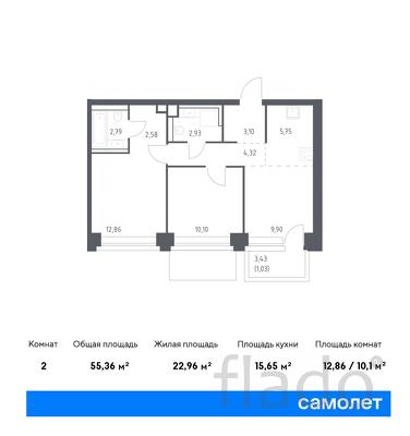 2-к квартира, 55 м², 11/40 эт.