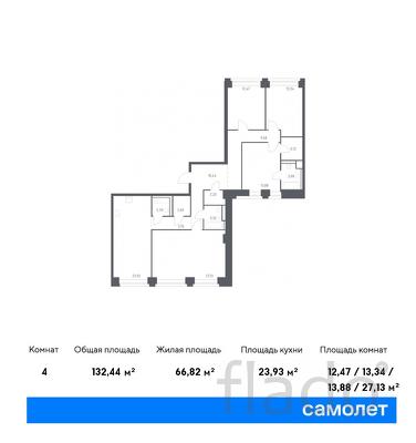 4-к квартира, 132 м², 2/12 эт.