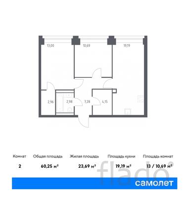 2-к квартира, 60 м², 3/12 эт.