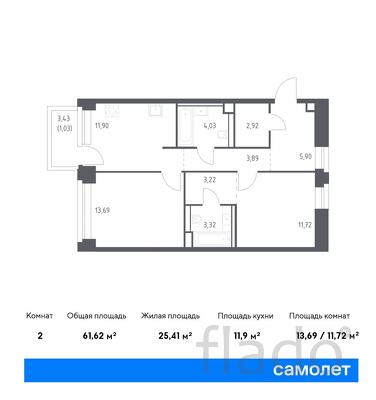 2-к квартира, 61 м², 3/12 эт.