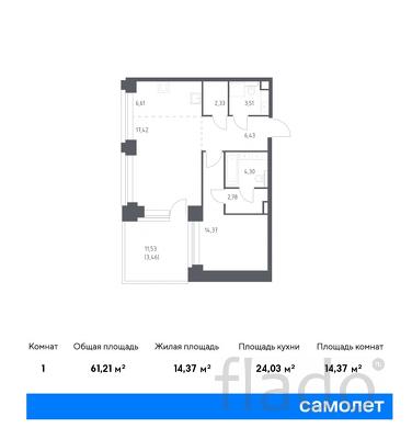 1-к квартира, 61 м², 11/12 эт.