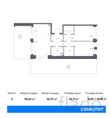 2-к квартира, 96 м², 12/12 эт.