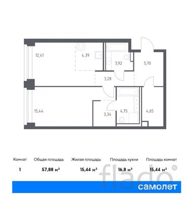 1-к квартира, 57 м², 2/12 эт.