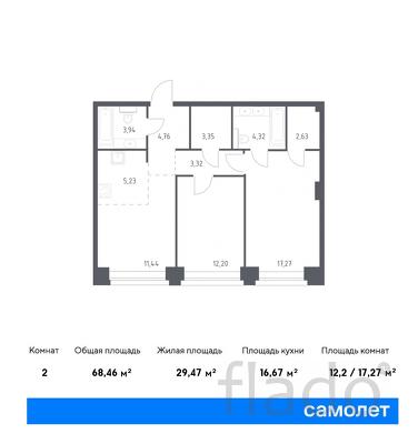 2-к квартира, 68 м², 11/12 эт.