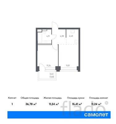 1-к квартира, 36 м², 3/32 эт.