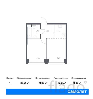 1-к квартира, 35 м², 4/32 эт.