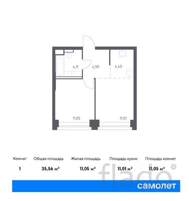 1-к квартира, 35 м², 19/32 эт.