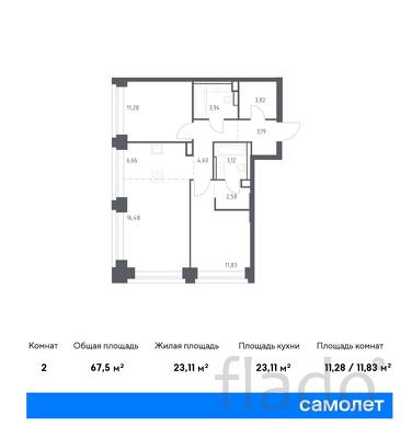 2-к квартира, 67 м², 16/32 эт.