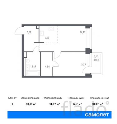 1-к квартира, 50 м², 3/32 эт.